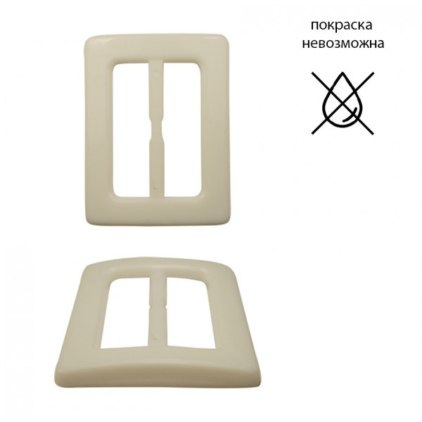 Пряжка пластик, 5см, цвет белый